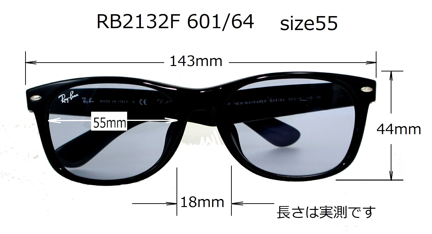 清光堂 レイバンサングラス RB2132F 601/64 [送料無料]