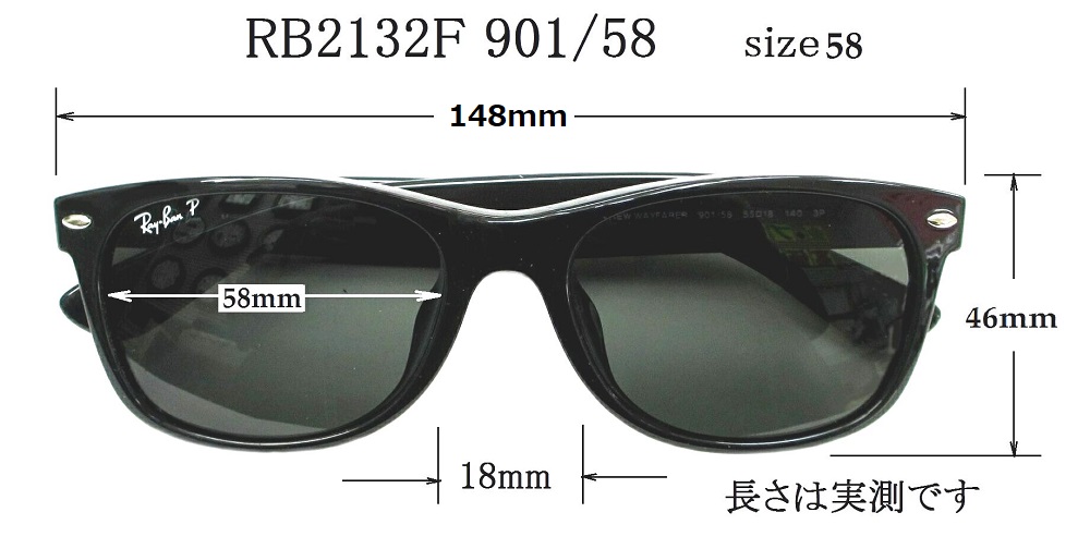 清光堂 レイバン偏光サングラス RB2132F 901/58 [ 送料無料]