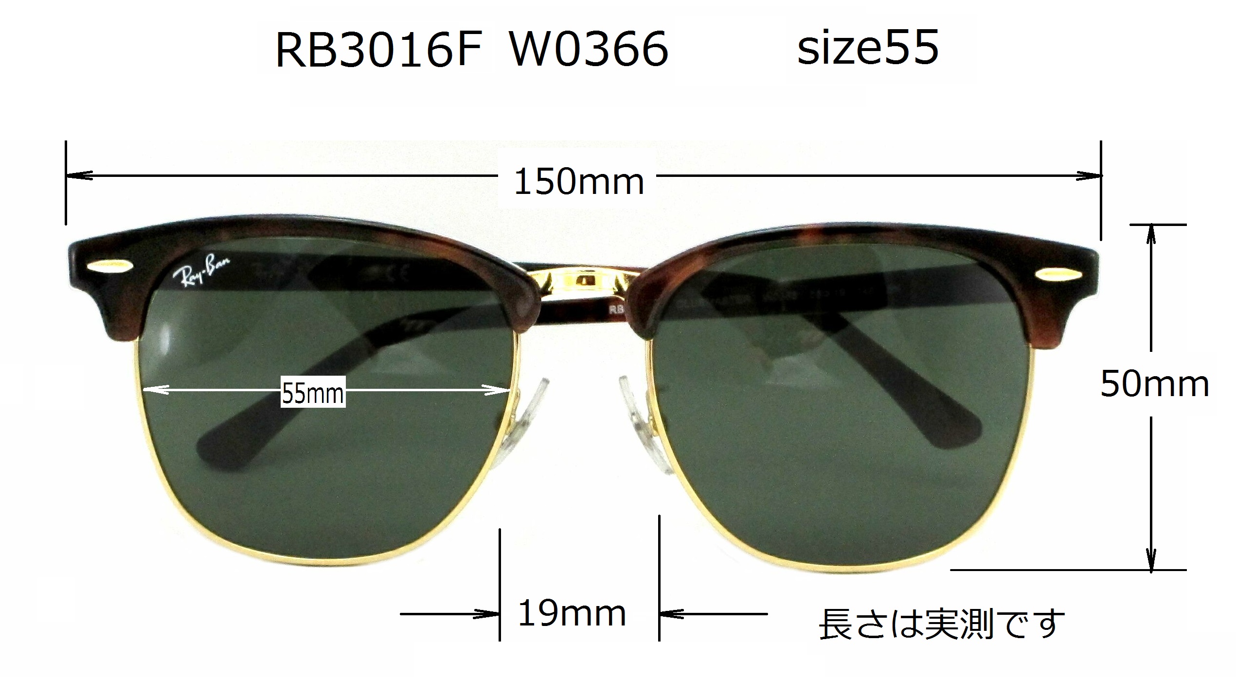 レイバン サングラス Ray-Ban G-15 グリーンレンズ RB3016F W0366 55