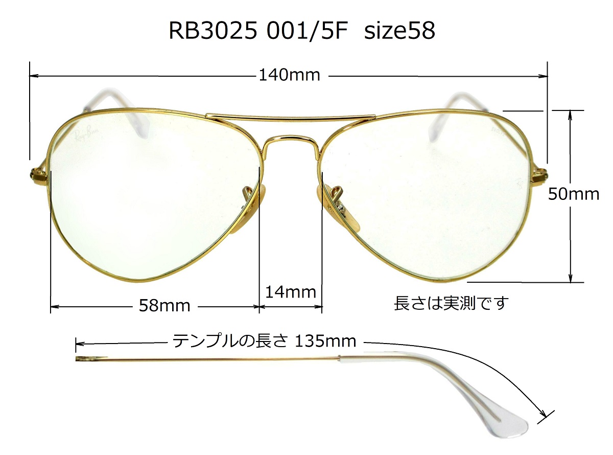 ふるさと割】 レイバンサングラス 3025 58mm 001/5F サングラス/メガネ