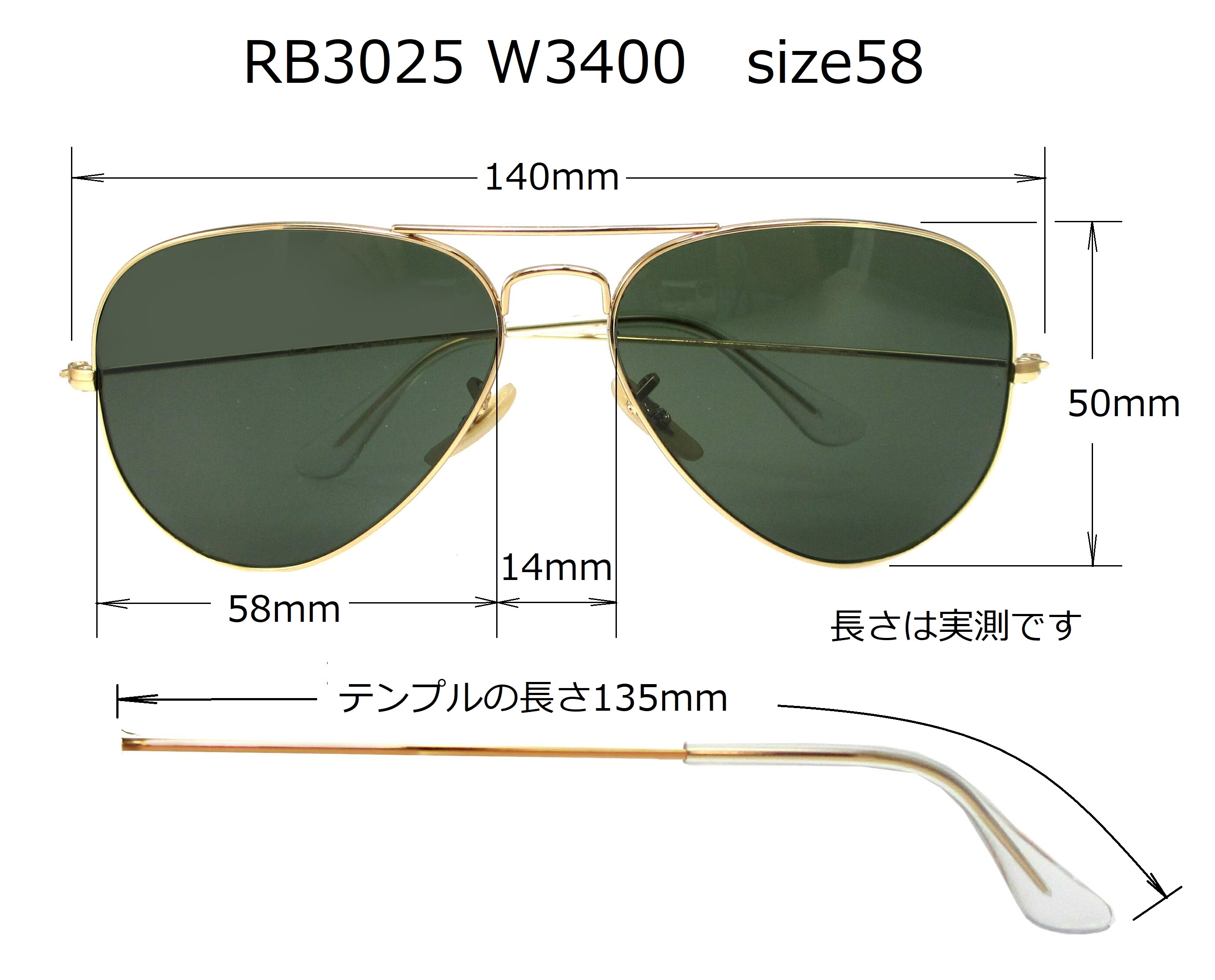 Ray-BanレイバンサングラスRB3025-W3400トップガンマーヴェリック+