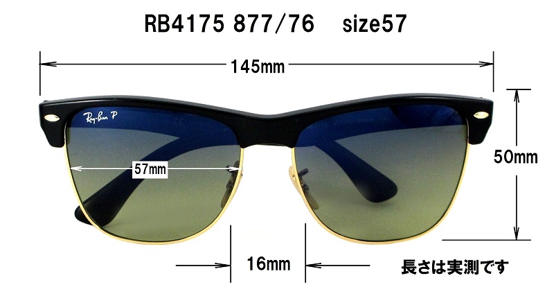 清光堂 RAYBAN レイバン偏光サングラス RB4175 877/76 [送料無料]