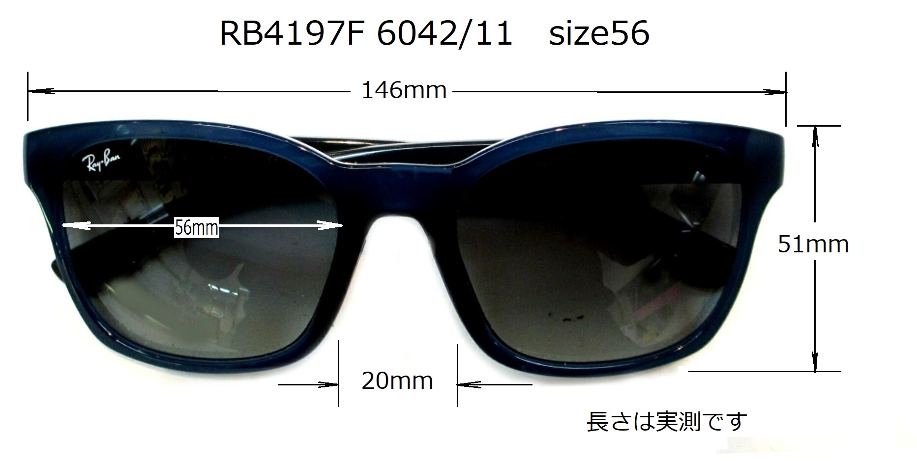 【正規品】Ray-Ban レイバンサングラス　RB4197F
