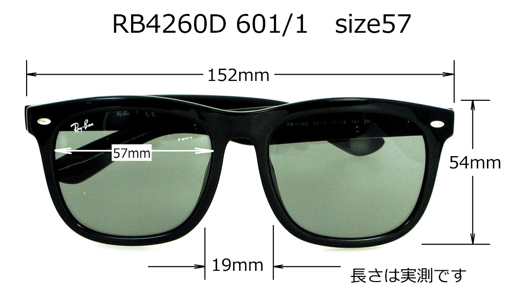 清光堂 レイバンサングラス RB4260D 601/1 [送料無料]