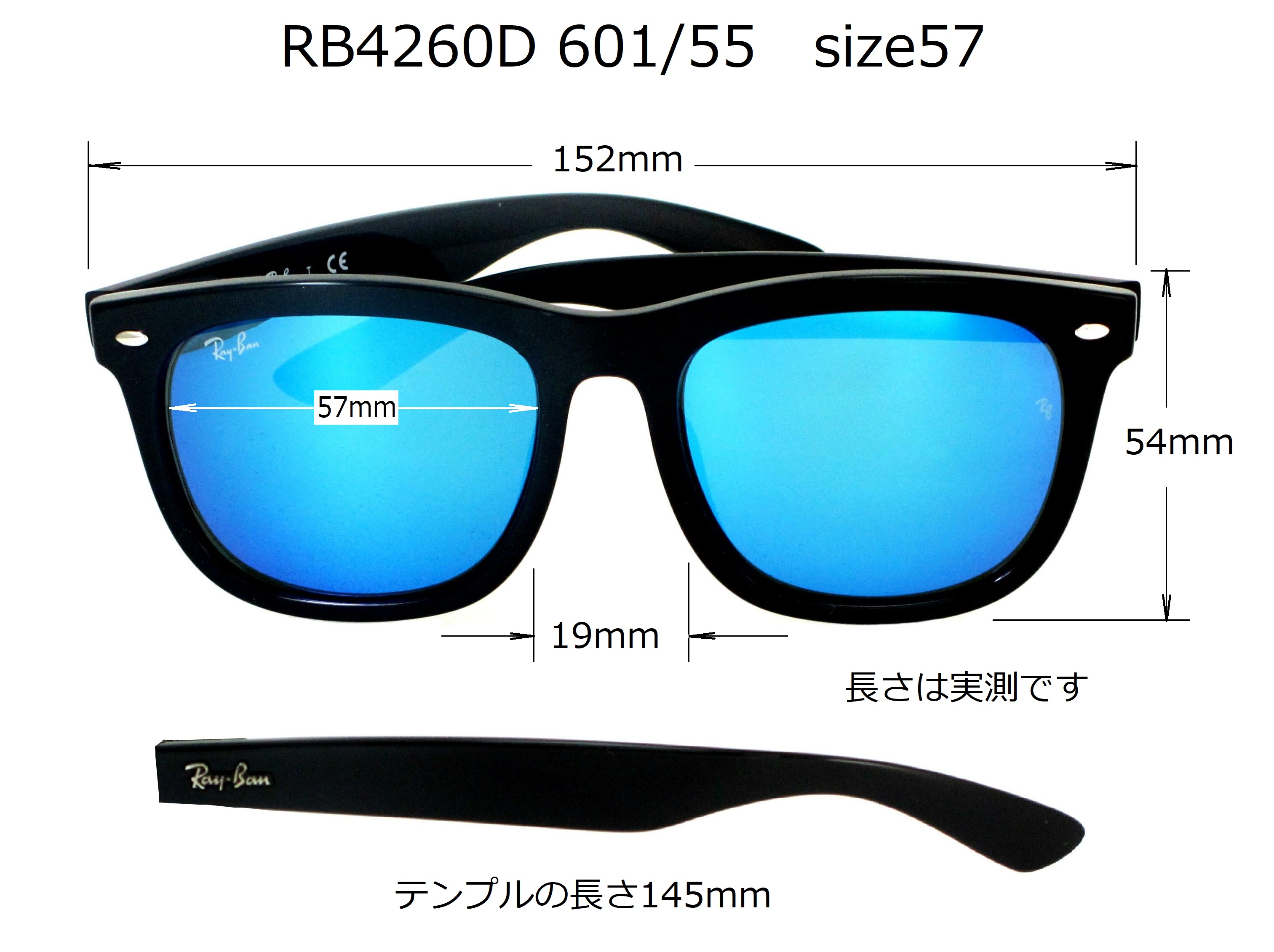 清光堂 レイバンサングラス RB4260D 601/55 [ 送料無料]