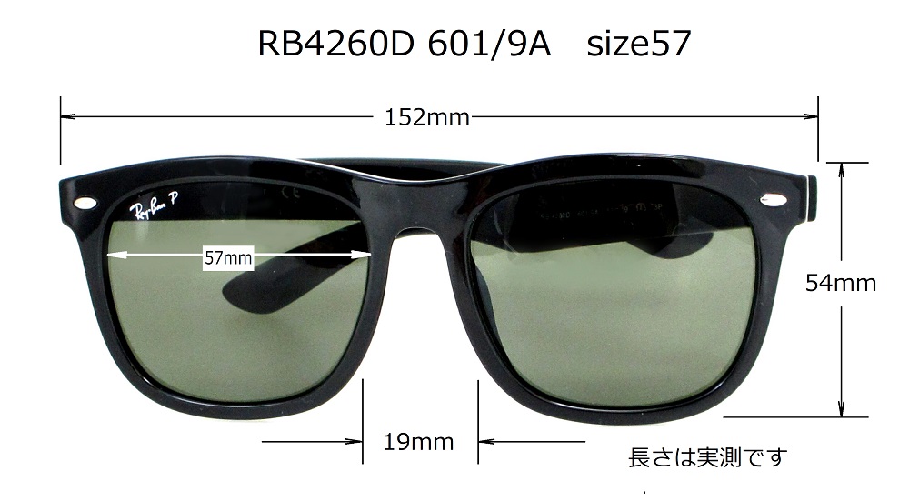 清光堂 レイバン偏光サングラス RB4260D 601/9A [ 送料無料]