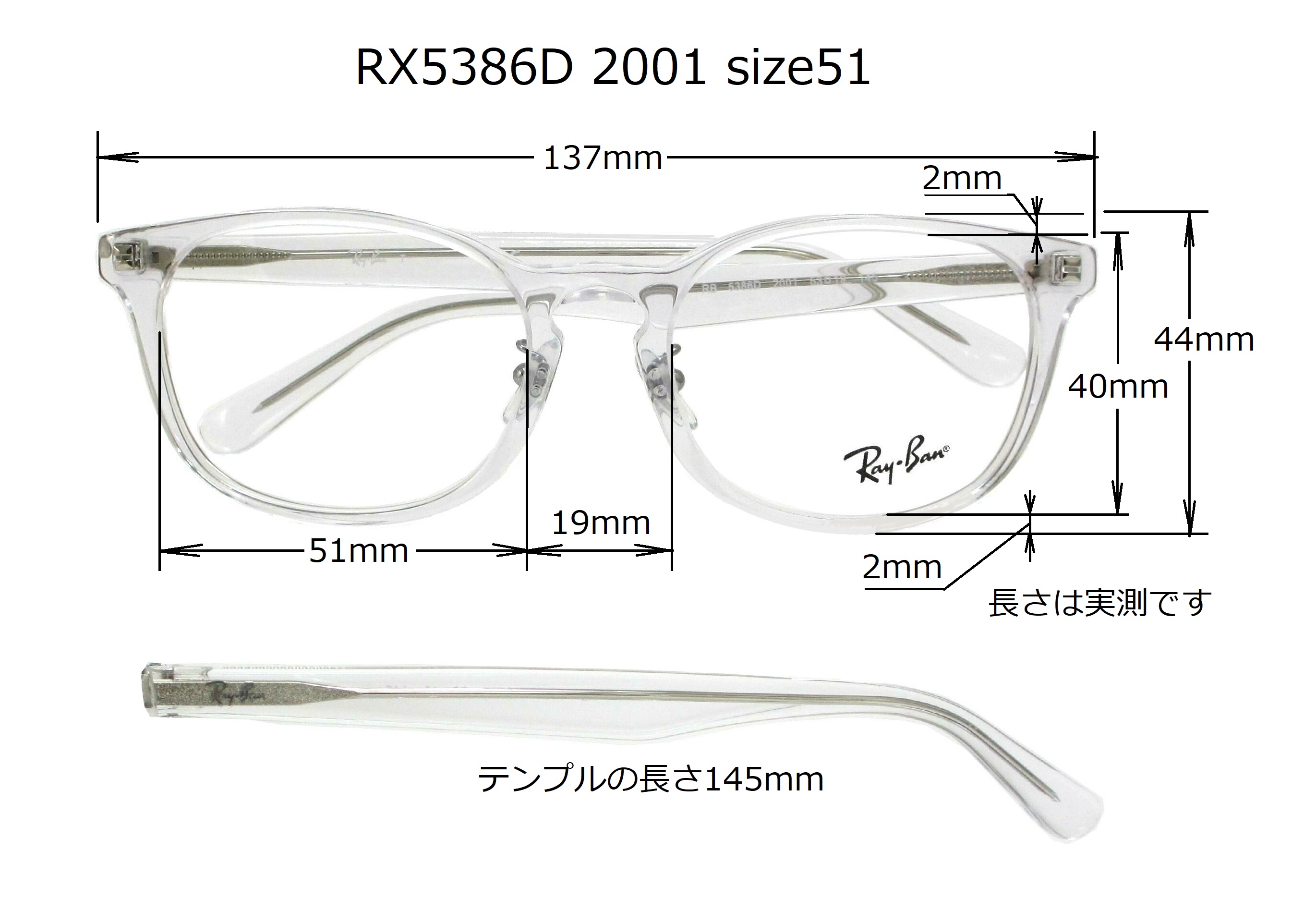 6,020円Ray-BanレイバンRX5386D-2001 度付き対応メガネフレーム