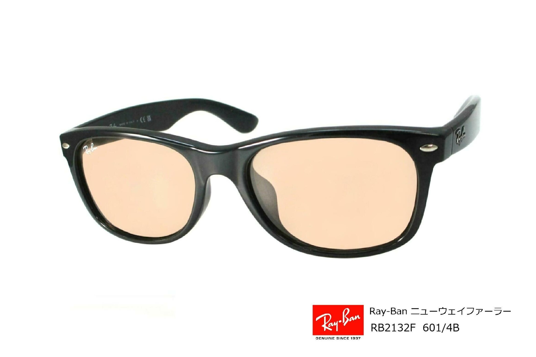 レイバン ニューウェイファーラーー RB2132F