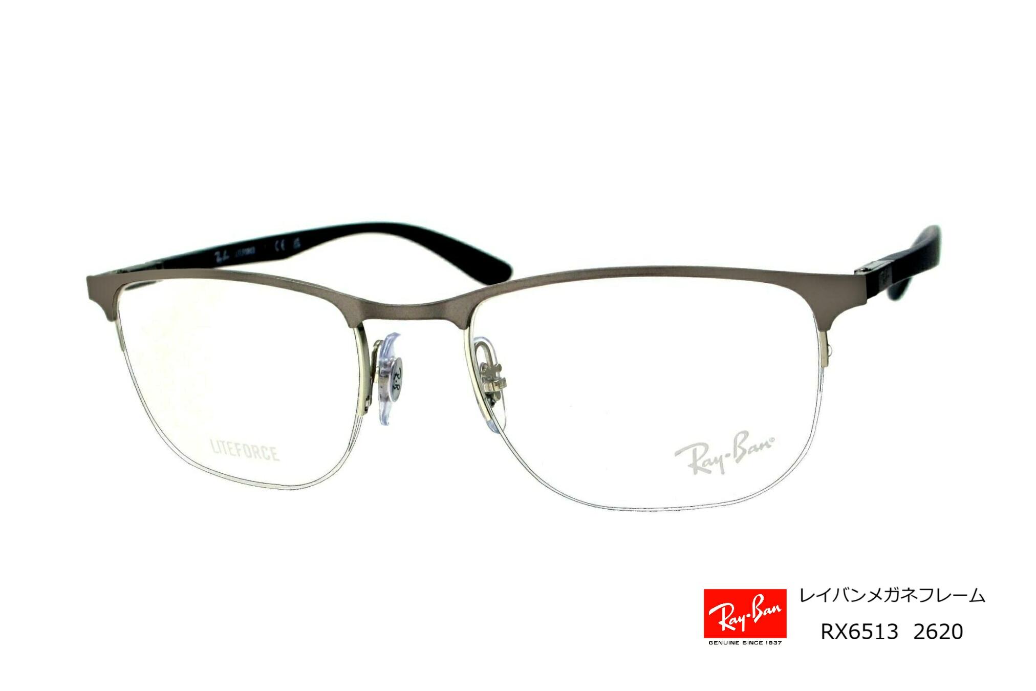 レイバン メガネ RX6513