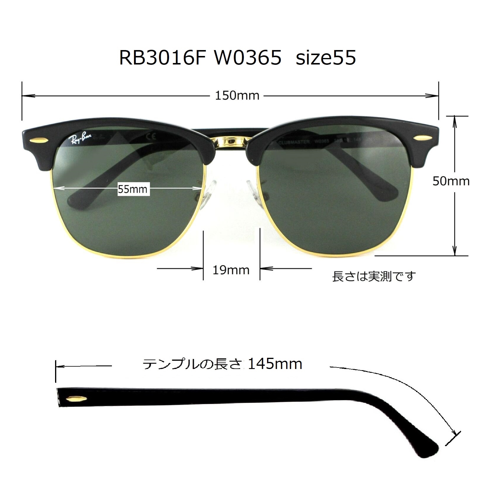 ■55サイズ■新品レイバンジャパン サングラス RB3016F-W0365-55