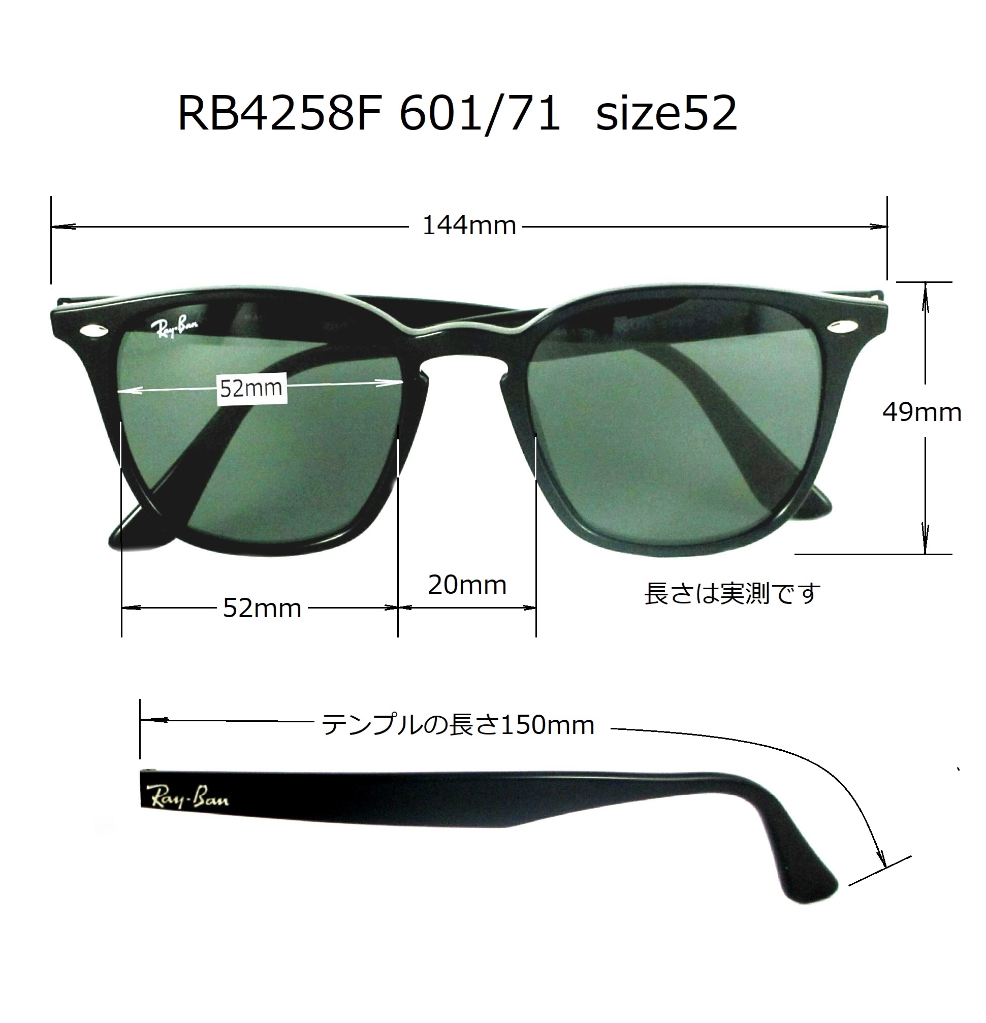 RayBan レイバン サングラス RB4258-F 601/71サングラス/メガネ