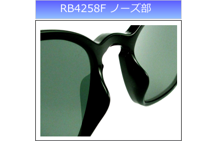 RayBan レイバンサングラス RB4258F 601/71 アジアンフィット