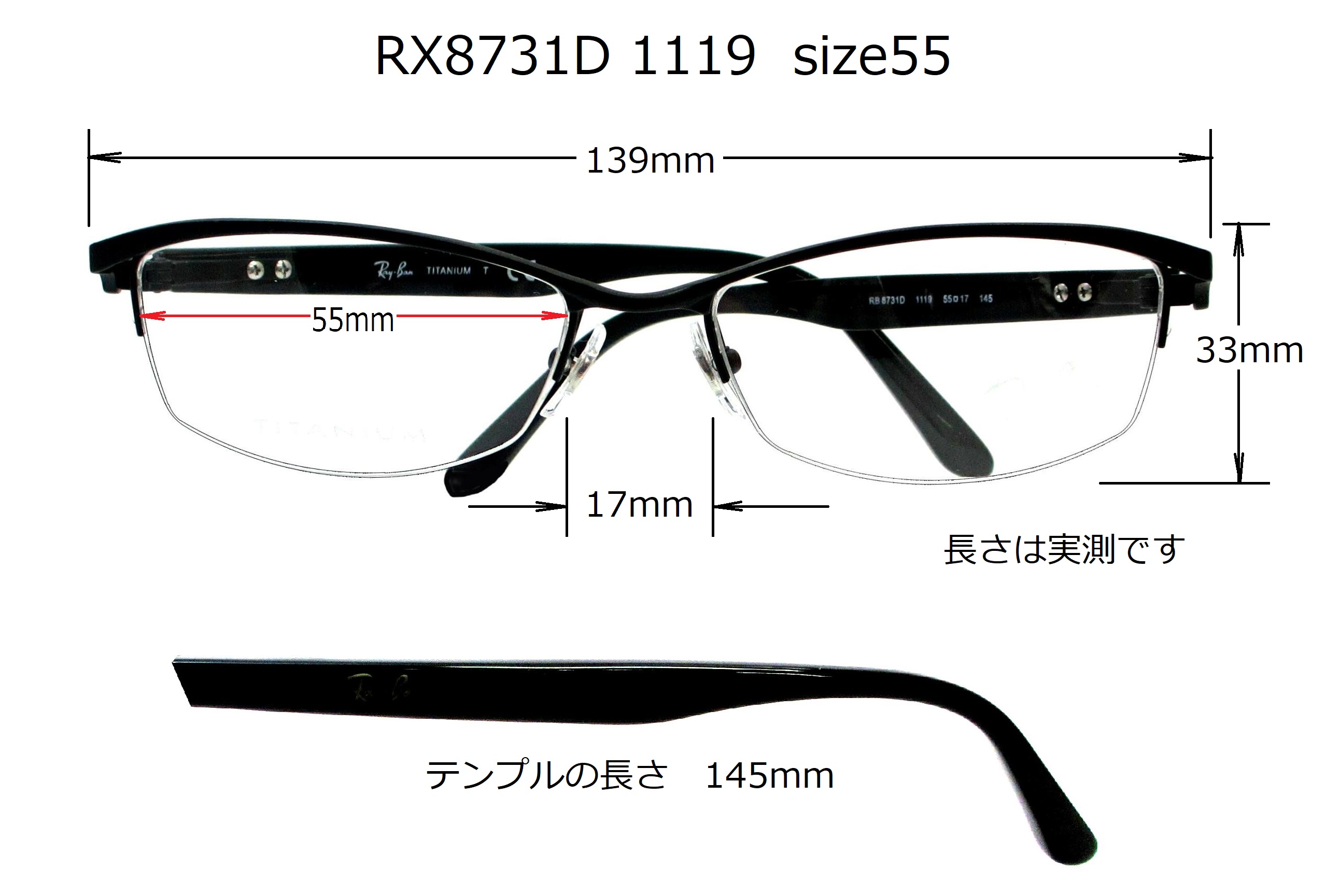通販セールRay-Ban レイバン RX8731D-1119 色が変わる調光サングラスセット 度付き 度なし 伊達メガネ 近視 遠視 乱視 老眼鏡 遠近両用 UVカット ナイロール、ハーフリム